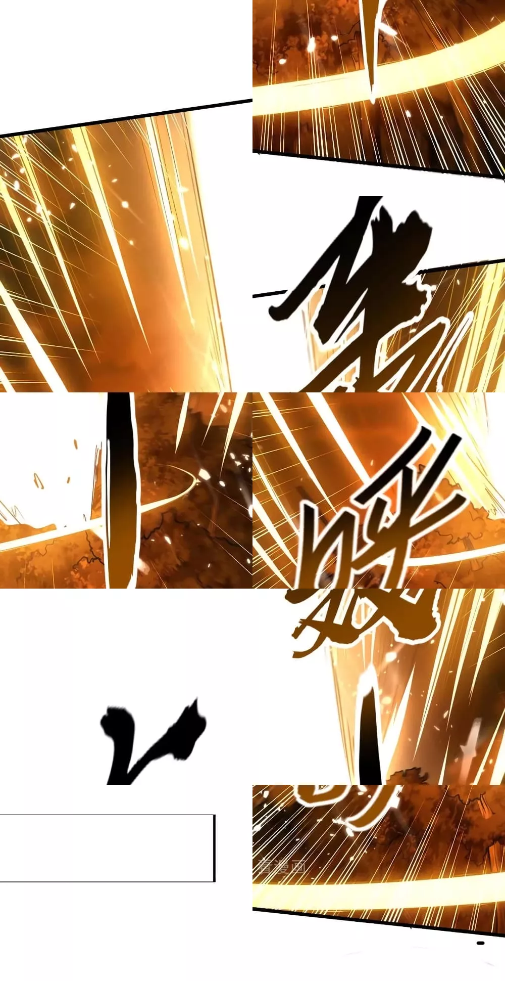 การกลับมาของจักพรรดิ์ ตอนที่ 278 หน้า 21