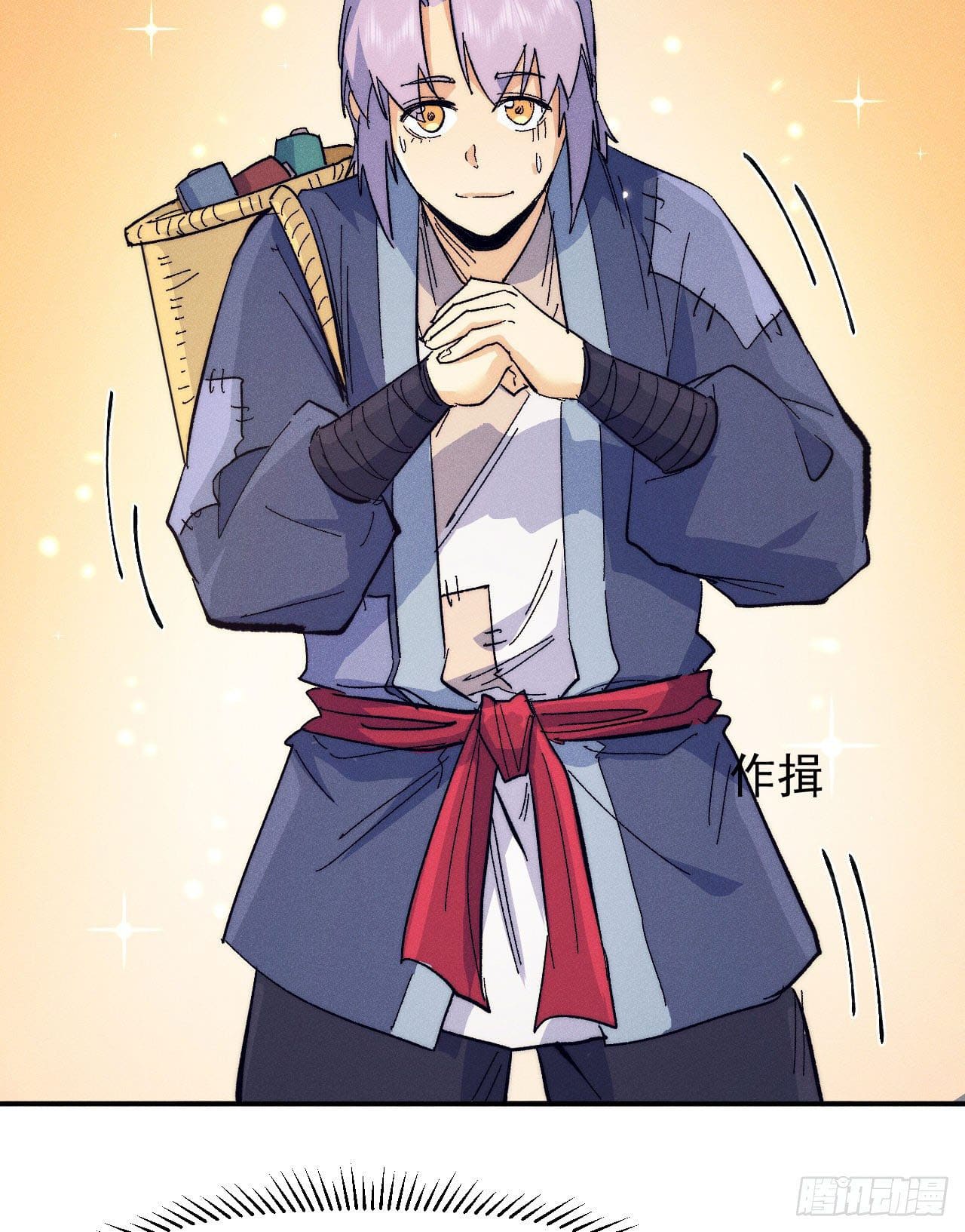 ตูข้านี่แหละเทพ (ทันจีน) ตอนที่ 68 หน้า 5