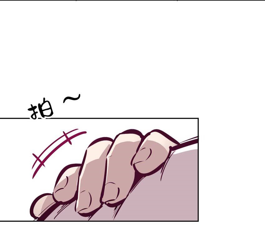 Demon x Angel can't get along! ตอนที่ 73 หน้า 16