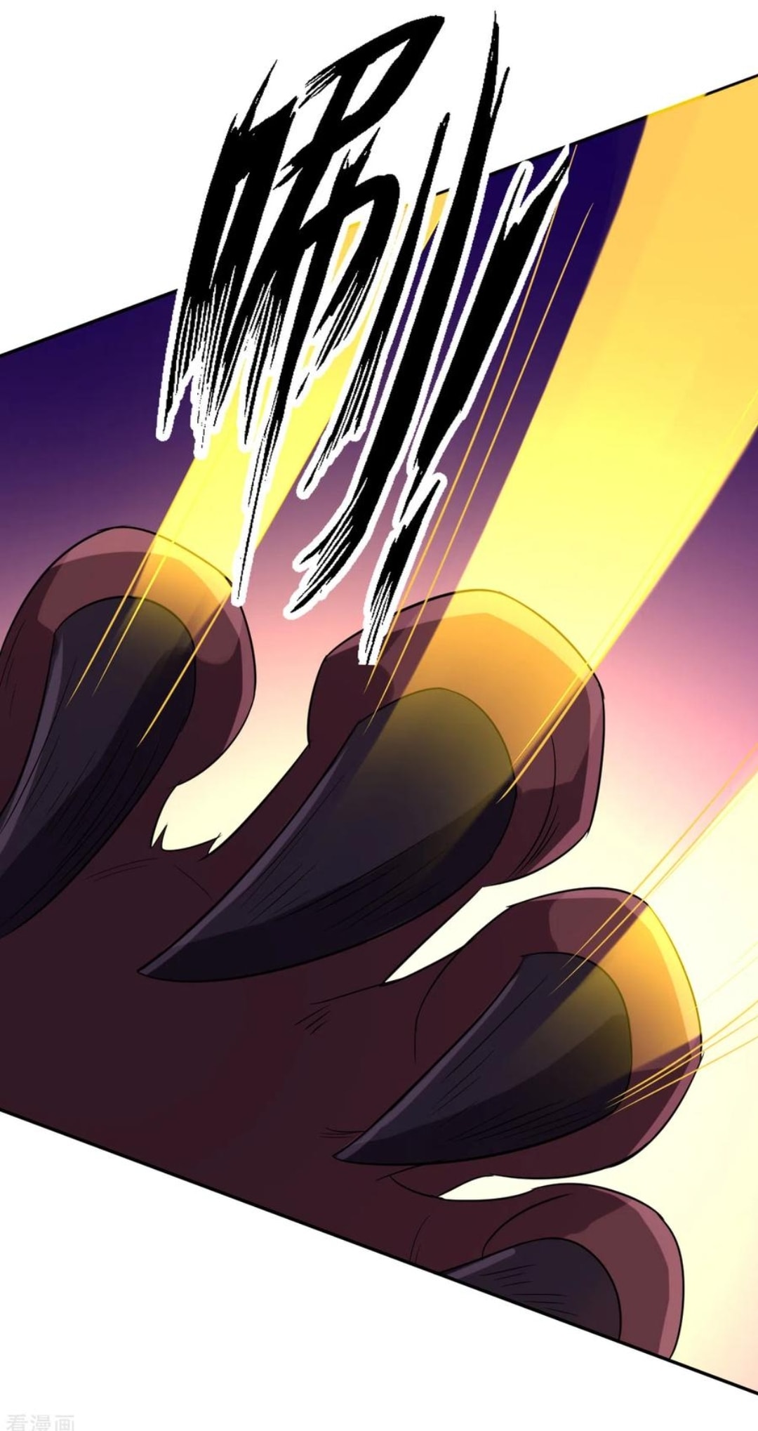 ข้ารับใช้ชั้นหนึ่ง ตอนที่ 180 หน้า 15