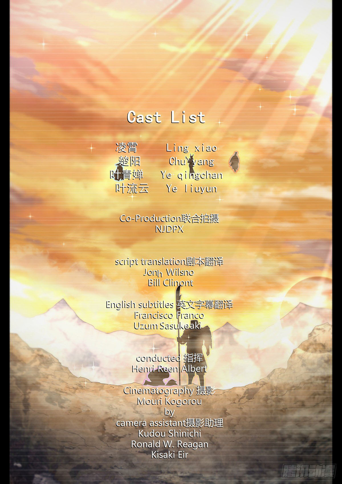 Invincible Villain ตอนที่ 1 หน้า 27