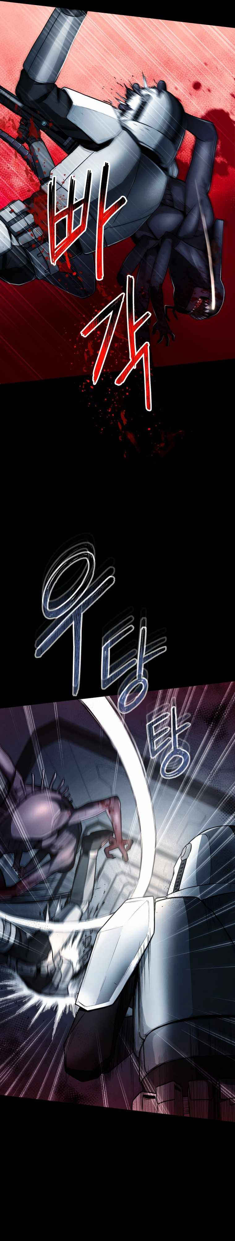 ฉันกลายเป็นสัตว์ประหลาดต่างดาวที่เติบโตได้ ตอนที่ 13 หน้า 35