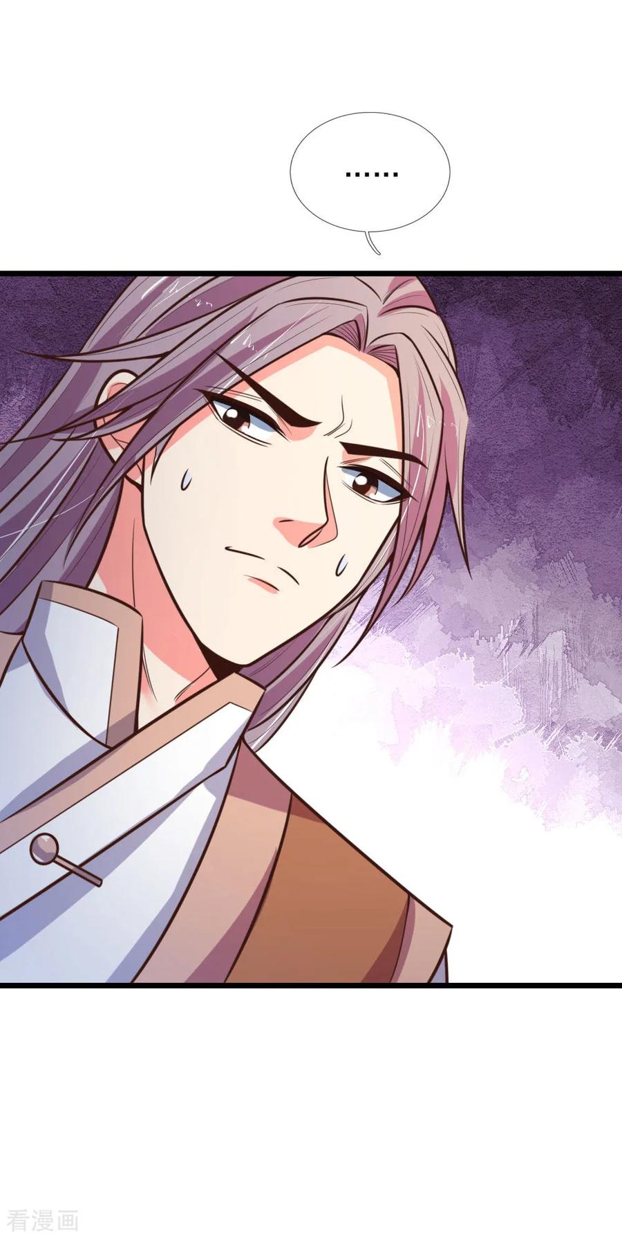 การกลับมาของเทพทำลายล้าง ตอนที่ 90 หน้า 19