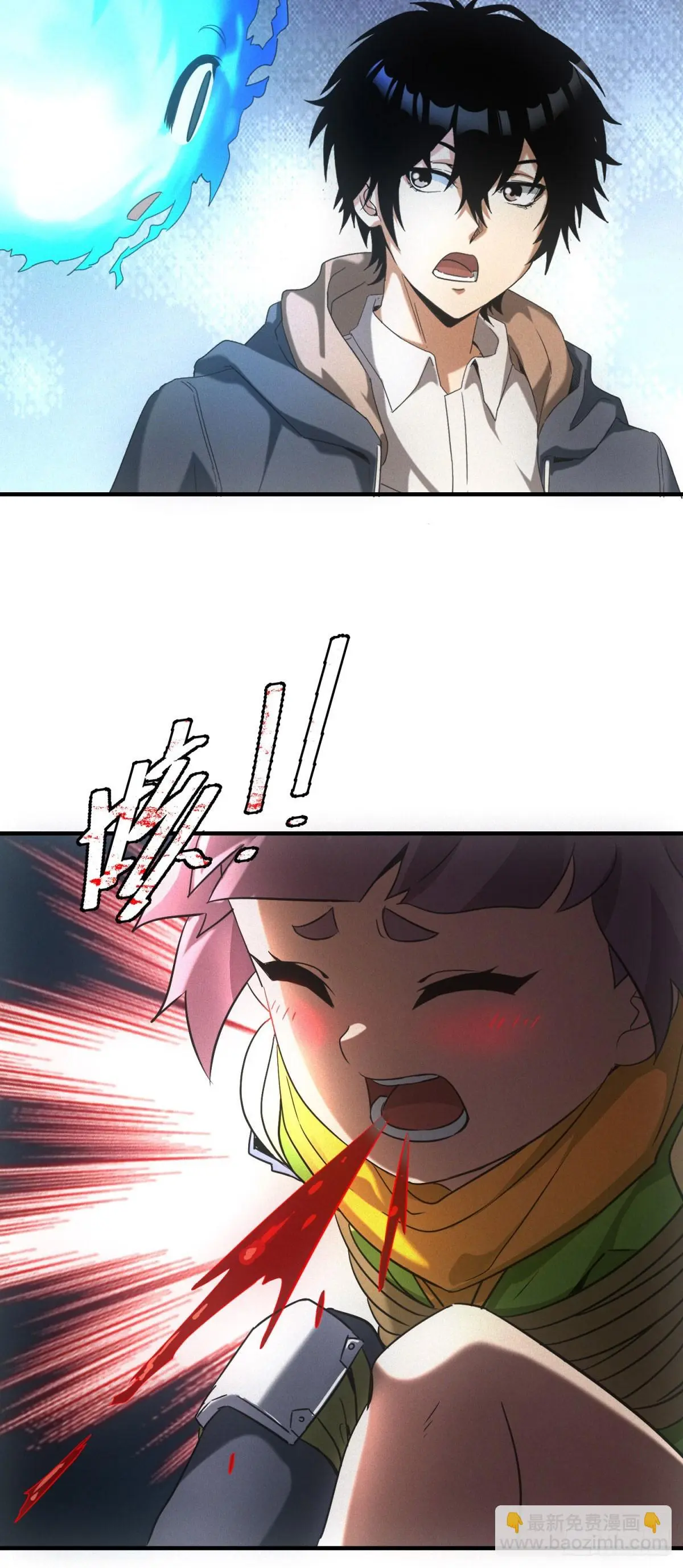 ผมมาเปิดร้านแผงลอยในวันสิ้นโลก ตอนที่ 7 หน้า 35