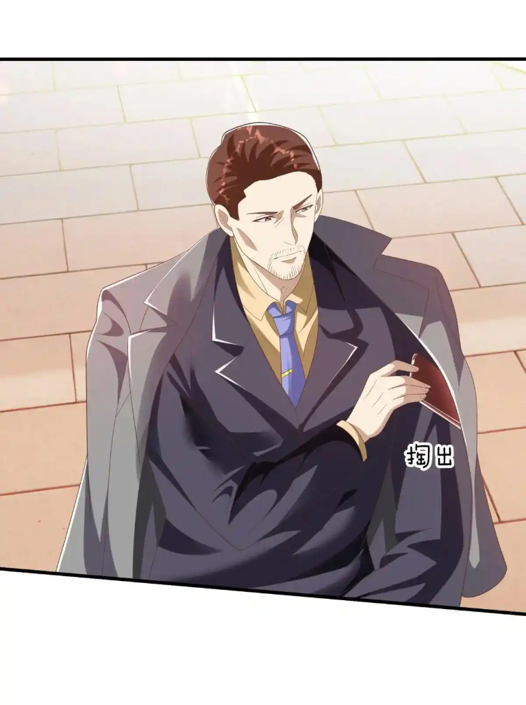 The god of war is reborn to avenge ตอนที่ 48 หน้า 30