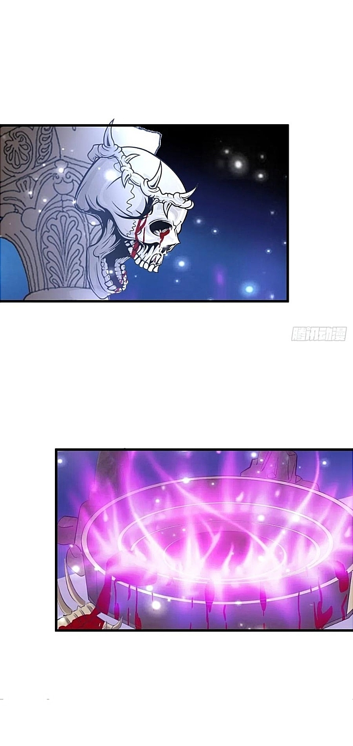 The best game master of the city – สุดยอดเซียนเกมแห่งคนร ตอนที่ 47 หน้า 18