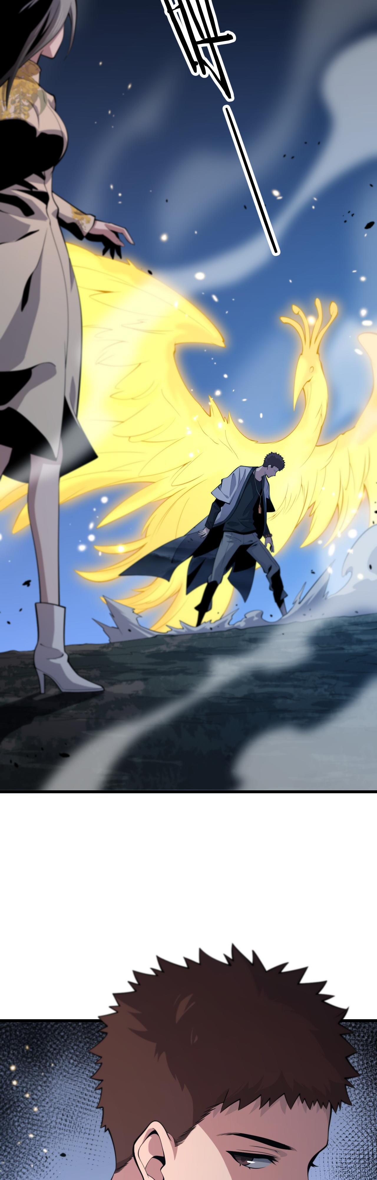 The Grand Master came down from the mountain ตอนที่ 42 หน้า 29