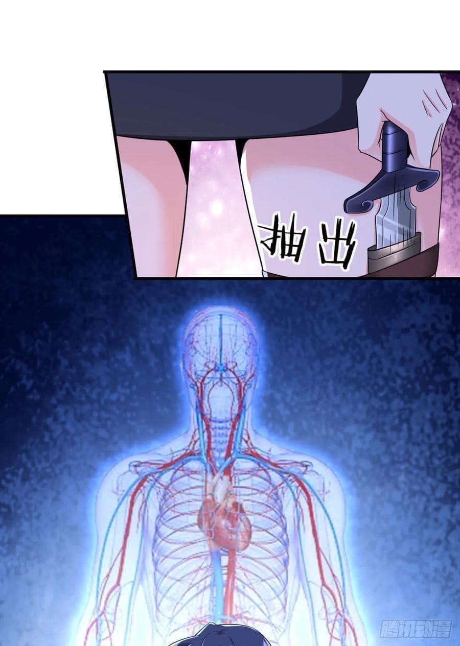 ระบบปลดล็อก มังกรทมิฬ  100,000 ปี ตอนที่ 34 หน้า 34