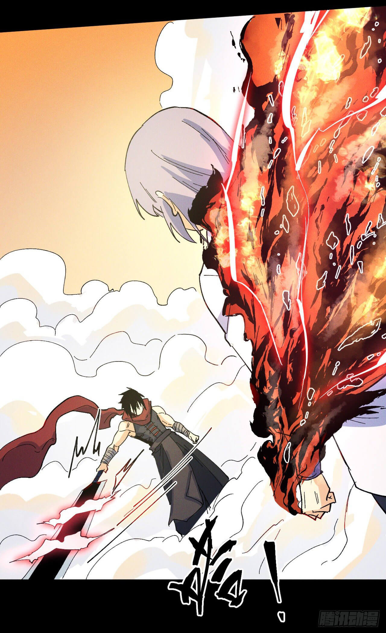 ตูข้านี่แหละเทพ (ทันจีน) ตอนที่ 33 หน้า 35