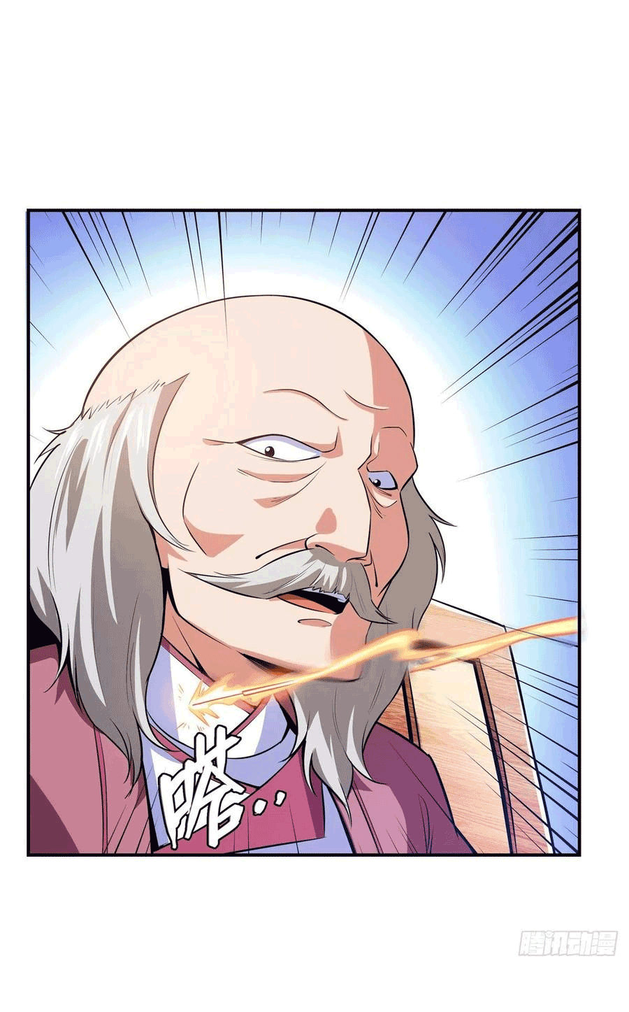 Library Of Heaven's Path ตอนที่ 152 หน้า 2