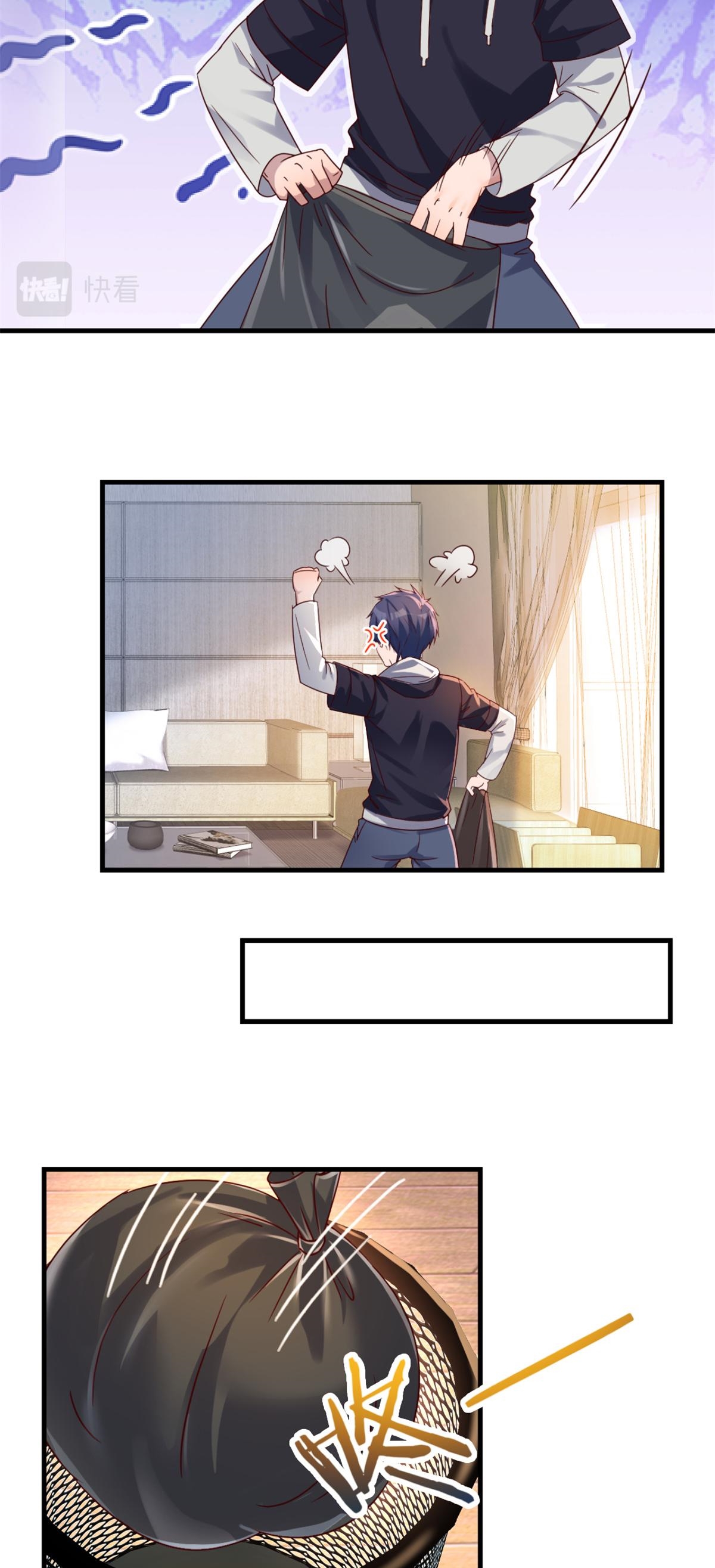 พี่สาวอยากเล่นคุณ ตอนที่ 4 หน้า 17