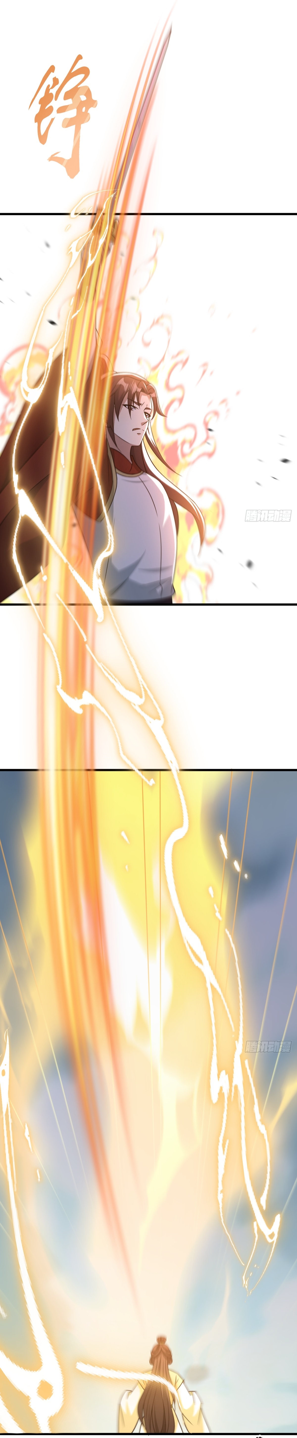 เก็บตัวร้อยปี จากนี้พี่ขอเทพ! INVINCIBLE AFTER A HUNDRED YEARS OF SECLUSION ตอนที่ 163 หน้า 21