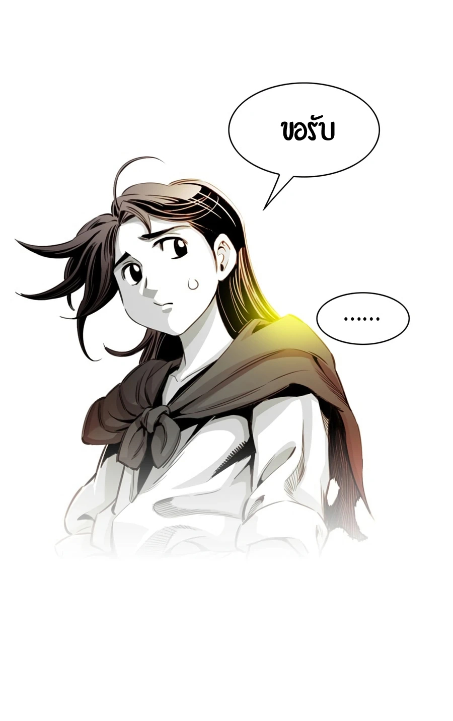 เส้นทางสู่สวรรค์ ตอนที่ 4 หน้า 40