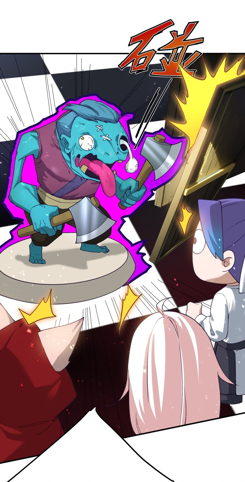 ตัวแปรจุติ ตอนที่ 57 หน้า 2