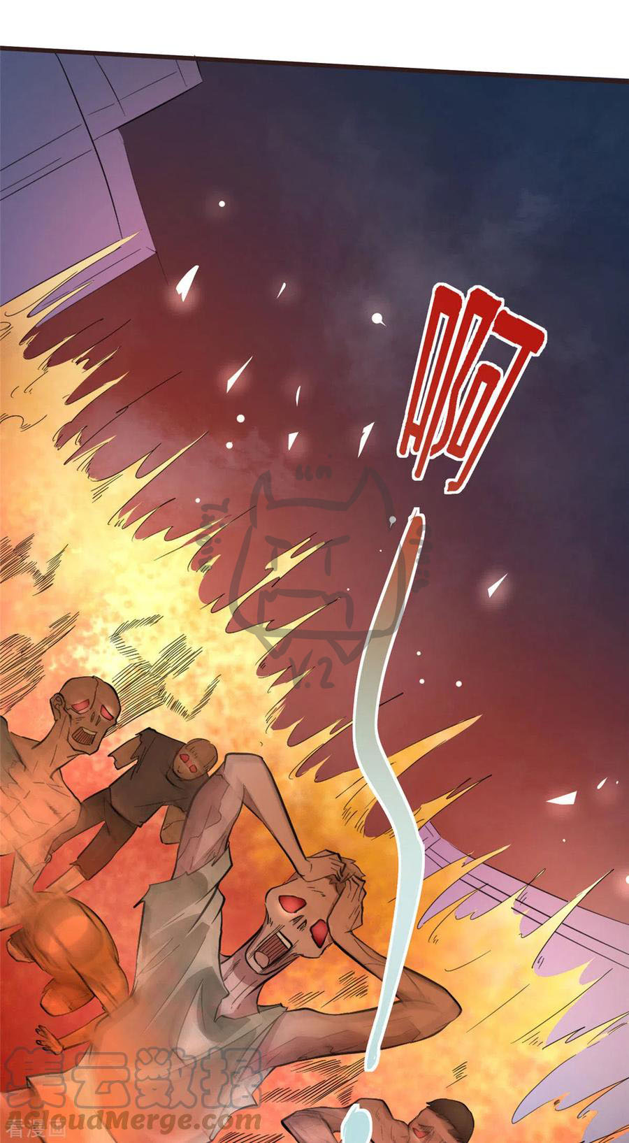 1.ข้าคือเทพพระเจ้าฮาเร็มในเกมนี้ ตอนที่ 3 หน้า 27