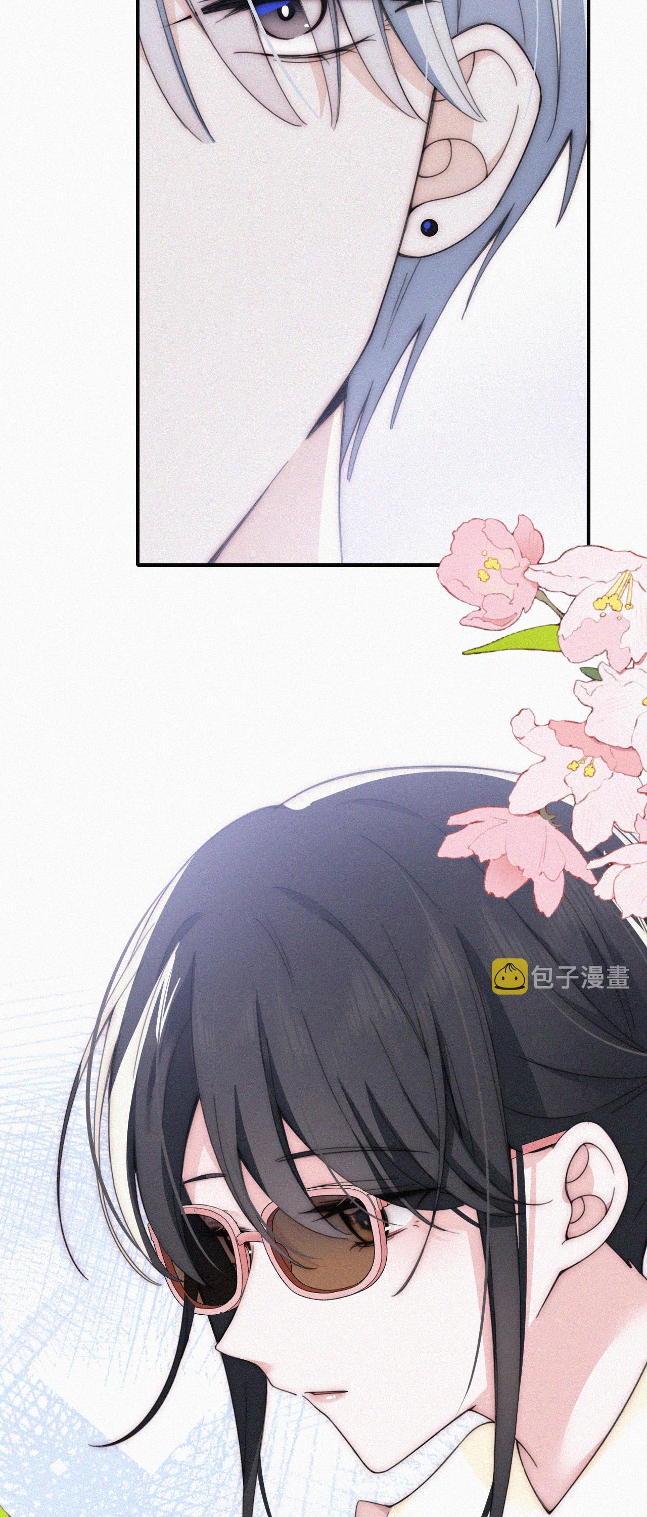 เพียงรัก Only Love ตอนที่ 19 หน้า 16