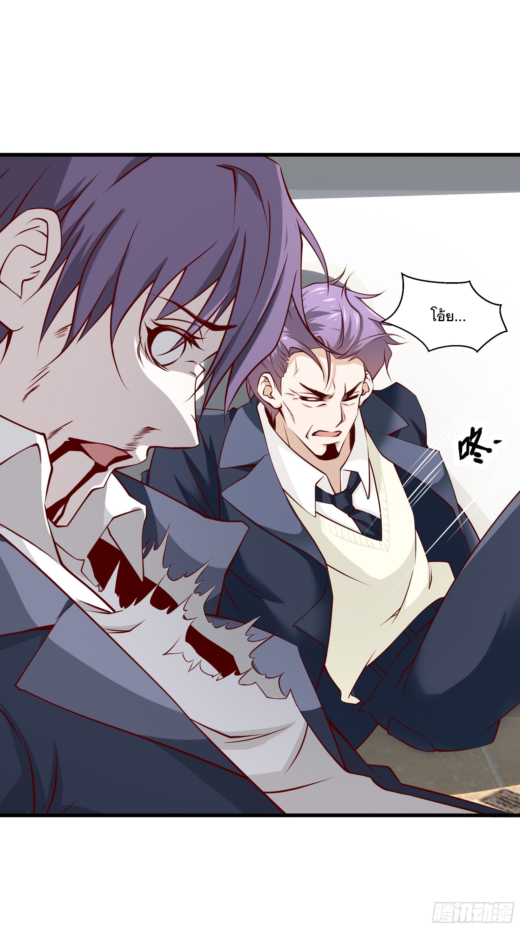 พ่อของฉันเป็นเทพสงครามที่แข็งแกร่งที่สุด ตอนที่ 33 หน้า 2