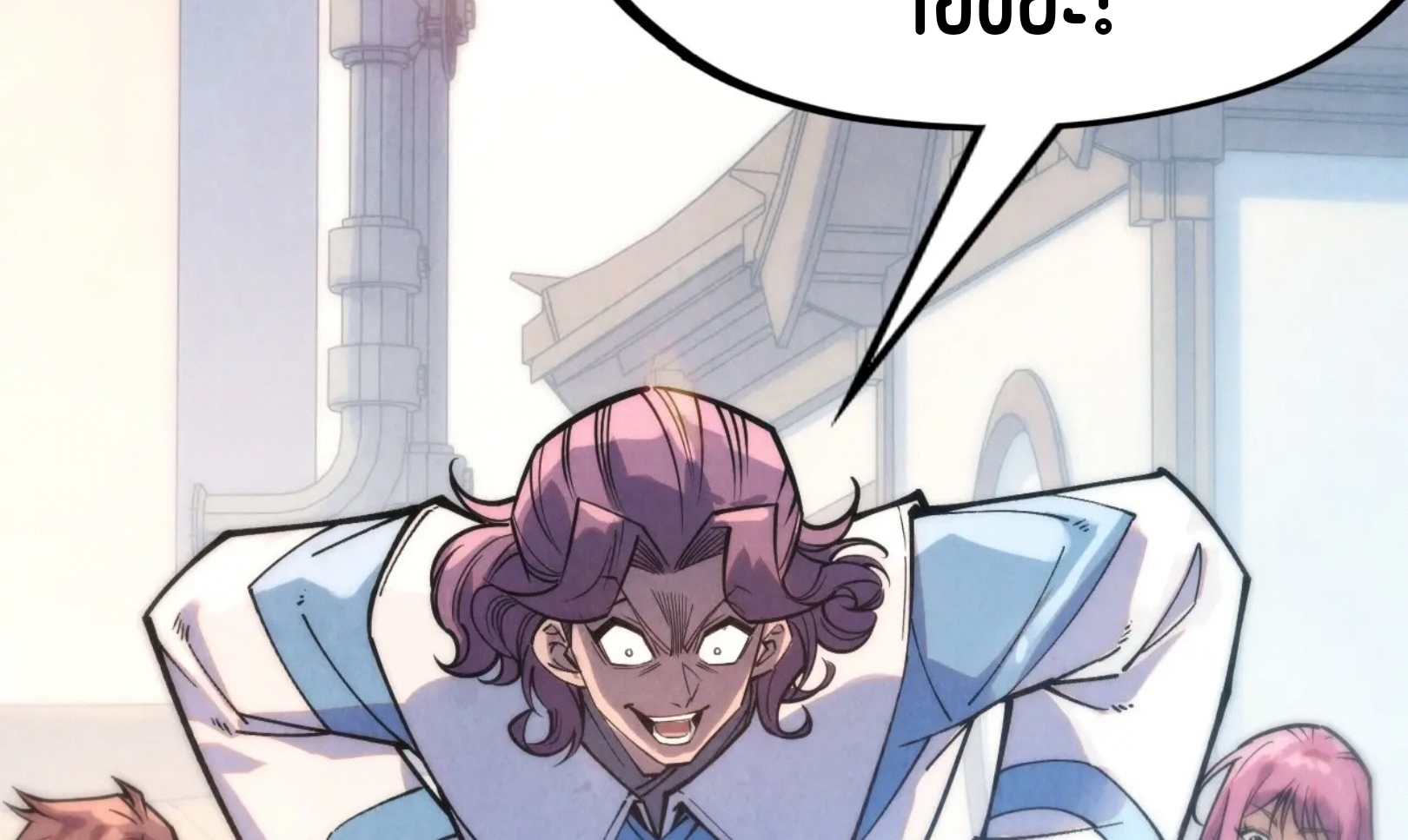 มหาเทพนิรันดร์กาล ตอนที่ 177 หน้า 73