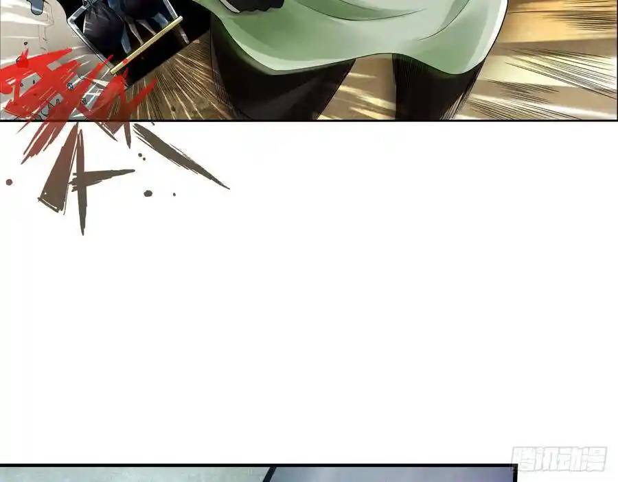 The Strongest Death System ตอนที่ 10 หน้า 9