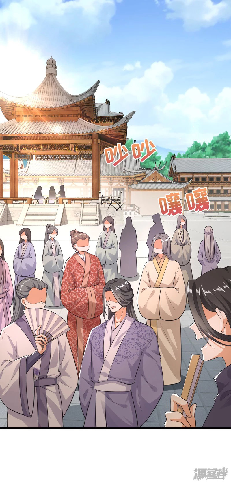 ลูกเขยที่แข็งแกร่งที่สุดในประวัติศาสตร์ ตอนที่ 4 หน้า 2