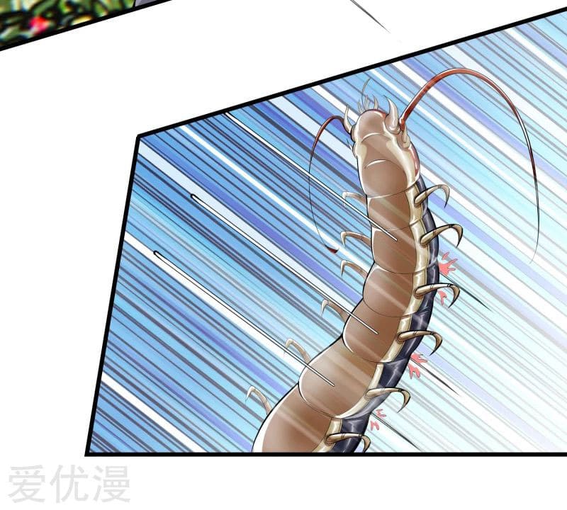 Metropolitan Reverence ตอนที่ 42 หน้า 23