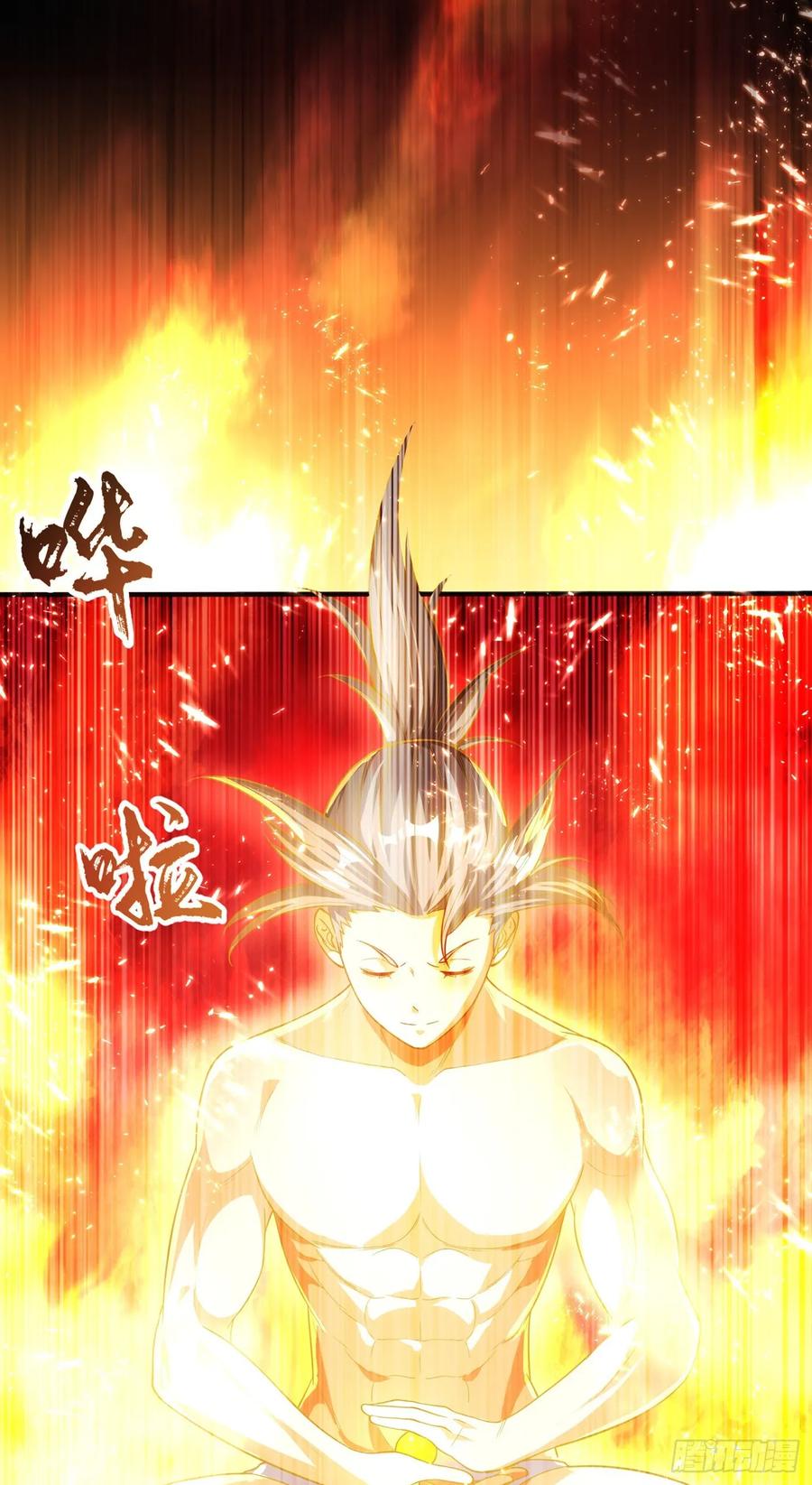 Wu ni ตอนที่ 50 หน้า 45