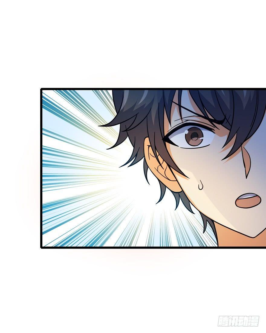 The new life of the Kuan King-ชีวิตใหม่ของราชาจอมกวน ตอนที่ 11 หน้า 48