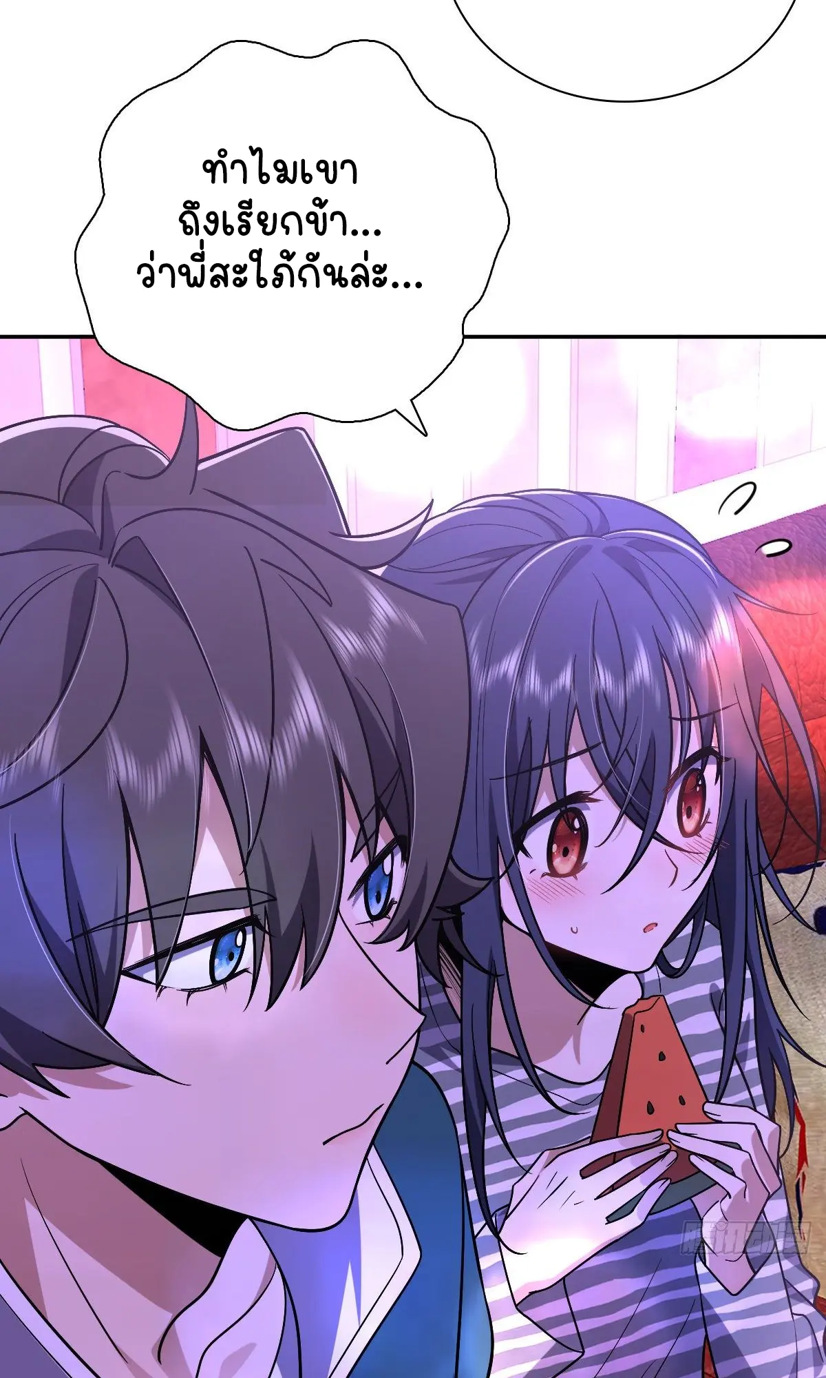 ภรรยาผมเป็นคนเมื่อ1000ปีที่แล้ว My Wife Is From a Thousand Years Ago ตอนที่ 32 หน้า 35