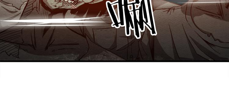 The Wolf Master in the Apocalypse ปรมาจารย์หมาป่า ในวันโลกาวินาศ ตอนที่ 12 หน้า 72