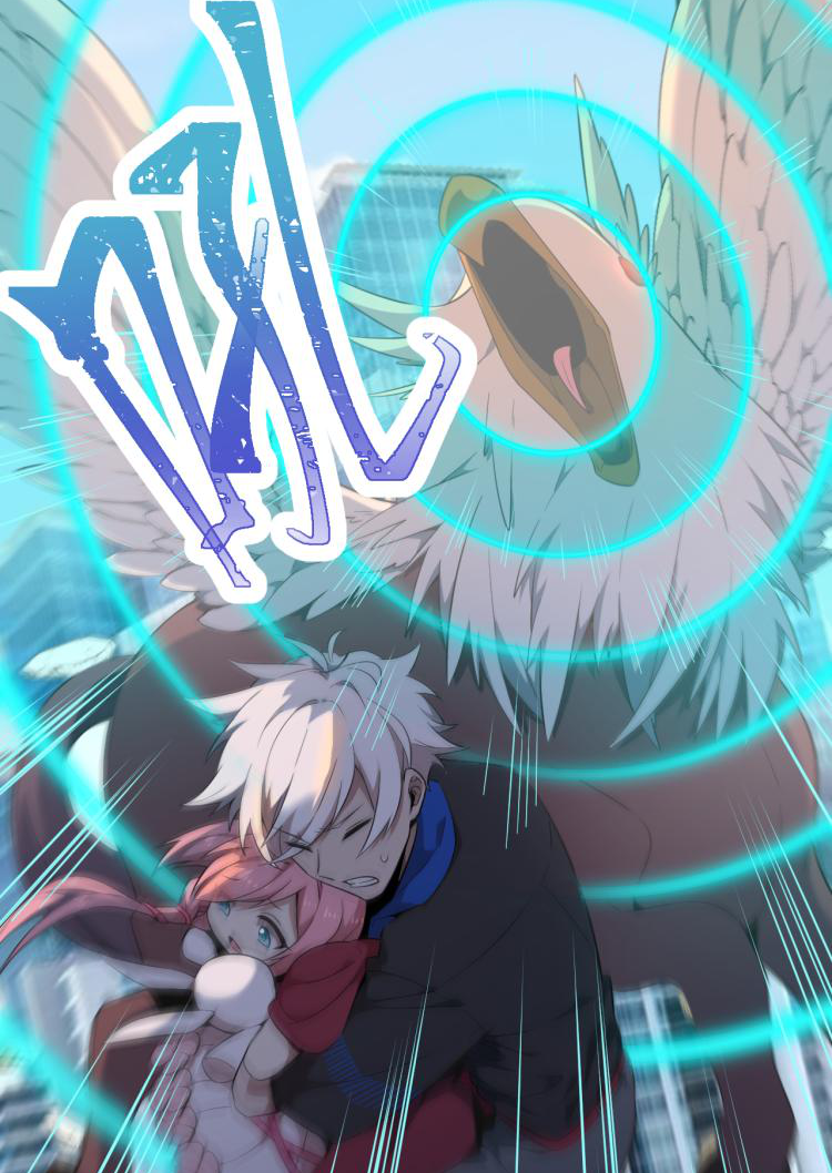 เกมบุกโลก ตอนที่ 3 หน้า 10