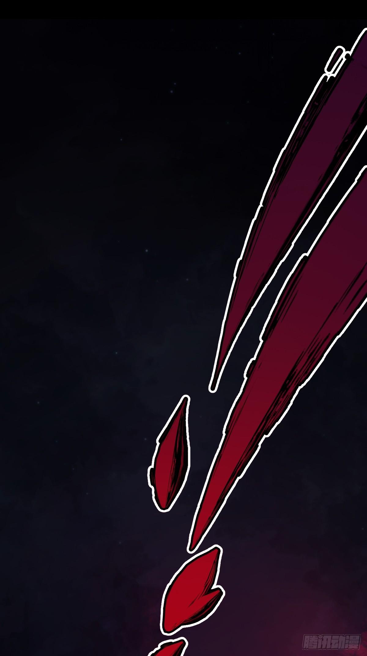 ปรมาจารย์สวรรค์ ตอนที่ 8 หน้า 9