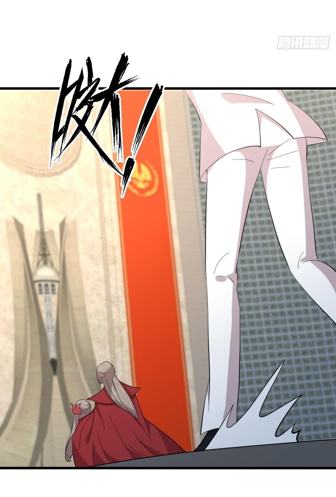 Immortal Swordsman in The Reverse World ข้าเซียนกระบี่ไม่เกาะสตรี ตอนที่ 333 หน้า 39