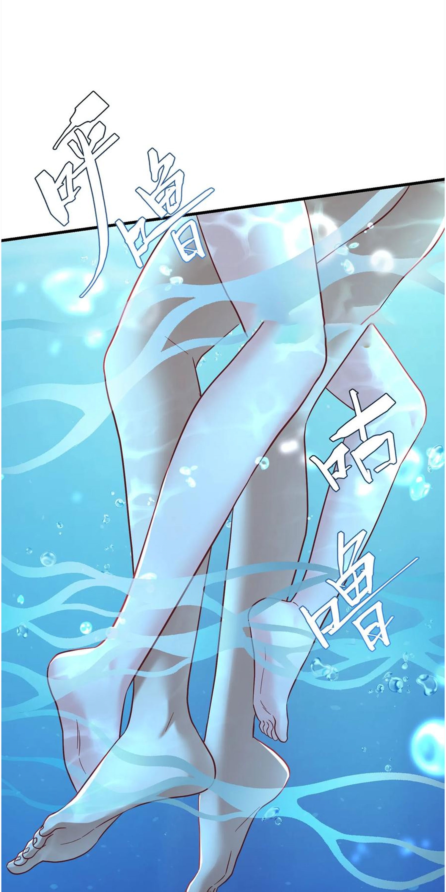 ผมไปเกาะสาวสวยกิน, แต่ตอนนี้ฉันเป็นคนร่ำรวยแล้ว~ ตอนที่ 145 หน้า 47