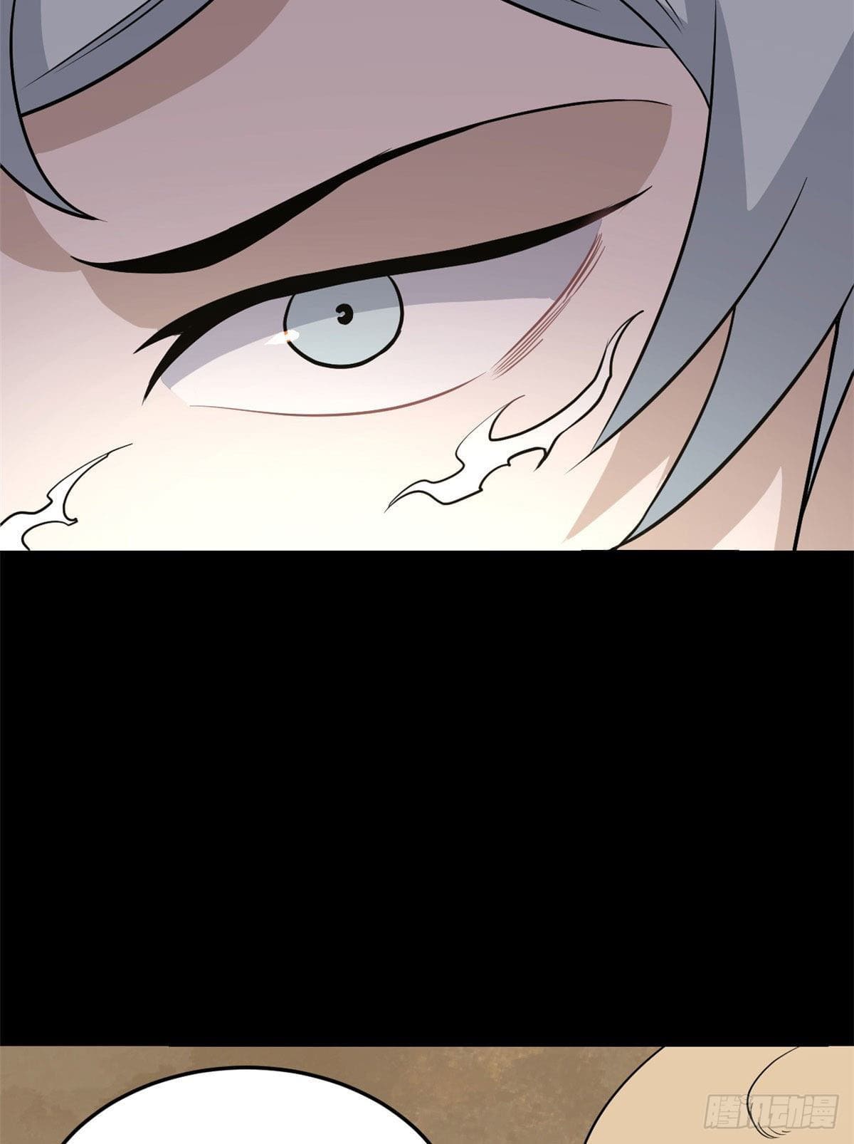 นิกายที่แข็งแกร่งที่สุด (ทันจีน) ตอนที่ 117 หน้า 3