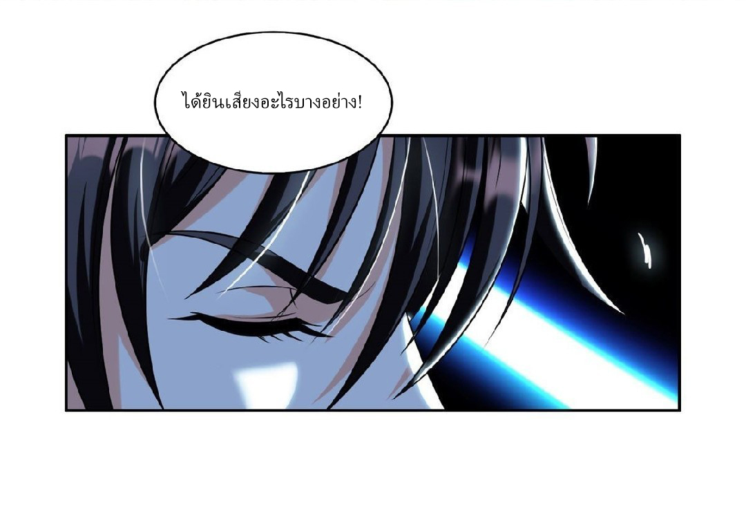 การเกิดใหม่ของพระเจ้ากับระบบผลาญเงินสุดกาว ตอนที่ 9 หน้า 7