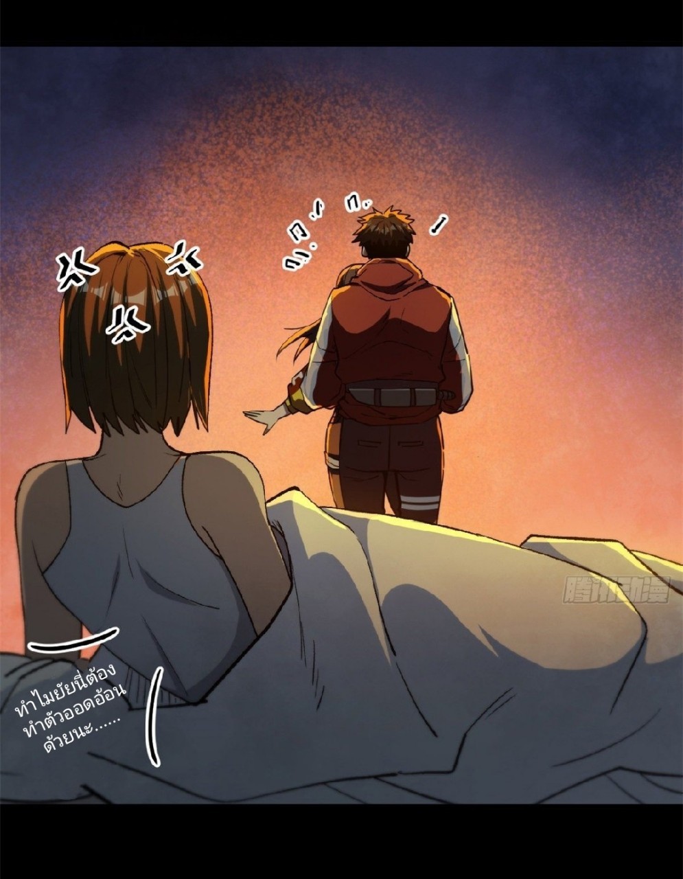 รูเล็ตเวิลด์ สุ่มไอเทมเอาชีวิตรอด ตอนที่ 42 หน้า 28