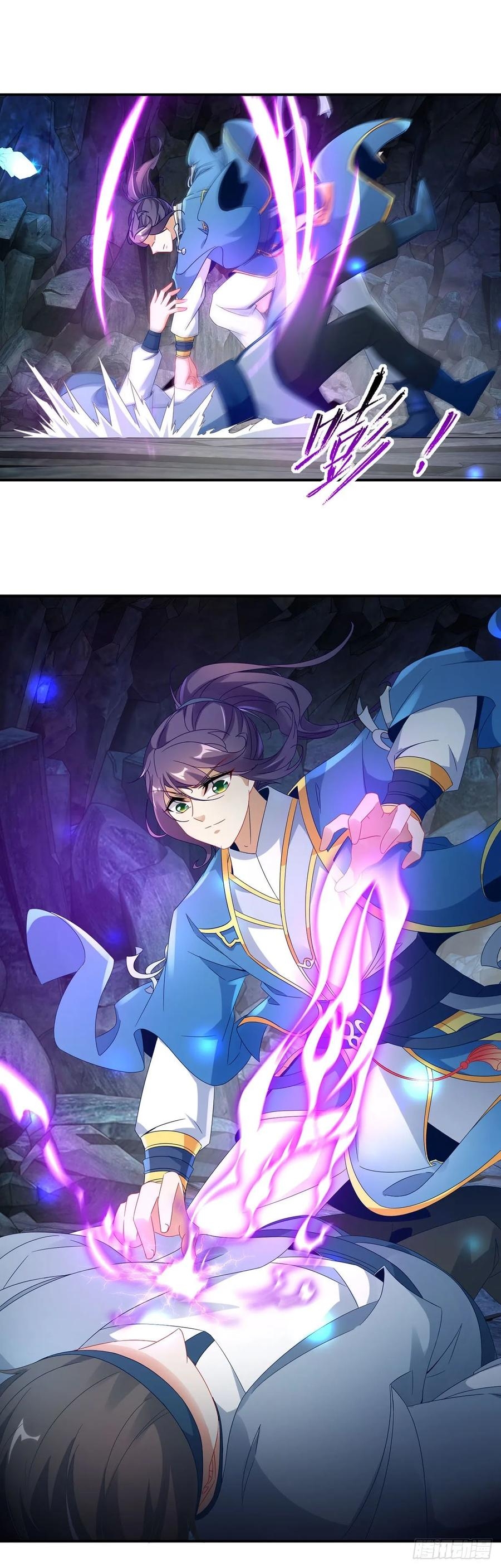 จักรพรรดิวิญญาณศักดิ์สิทธิ์ (ทันจีน) ตอนที่ 41 หน้า 20