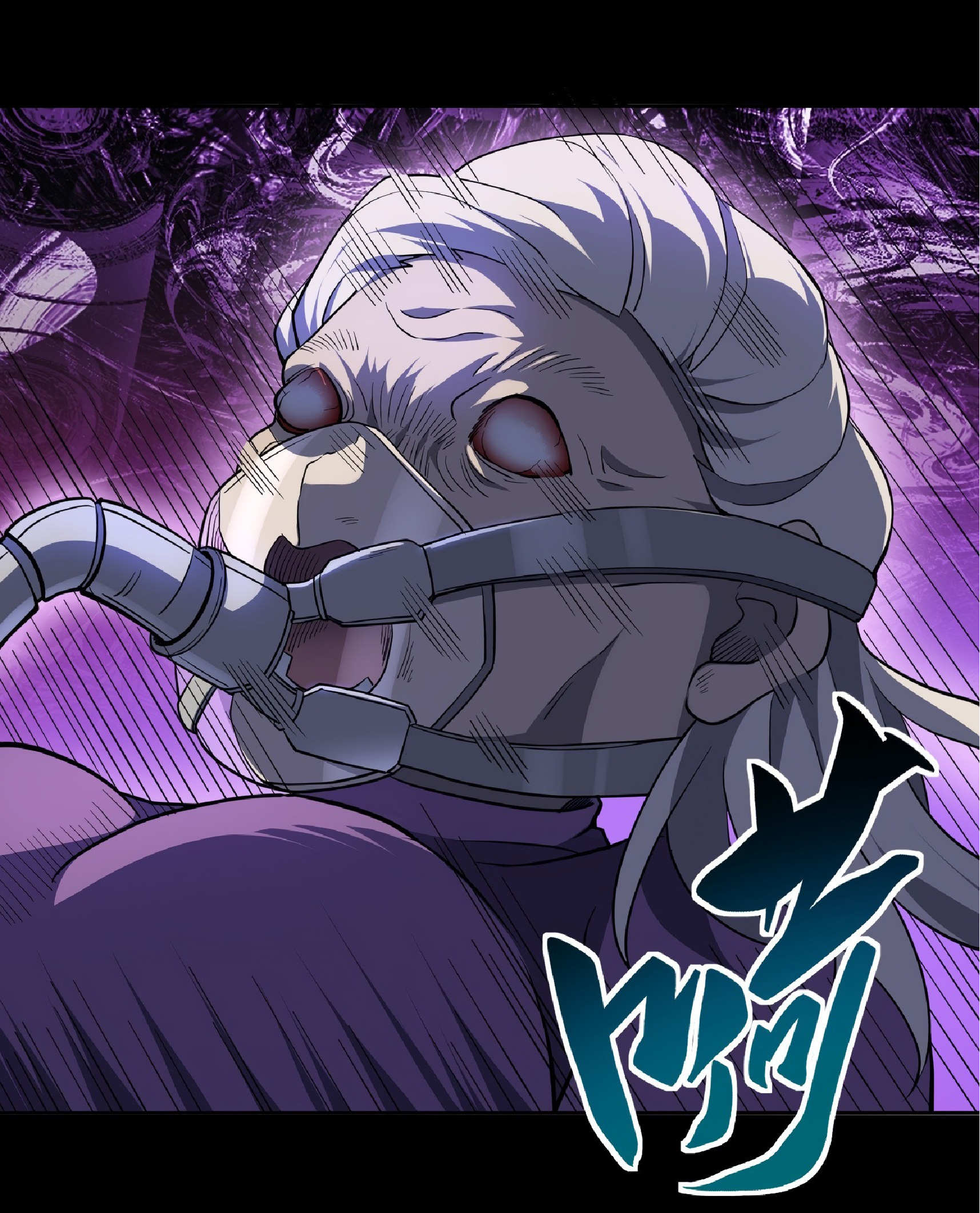 The People On Earth Are Too Ferocious ตอนที่ 65 หน้า 36