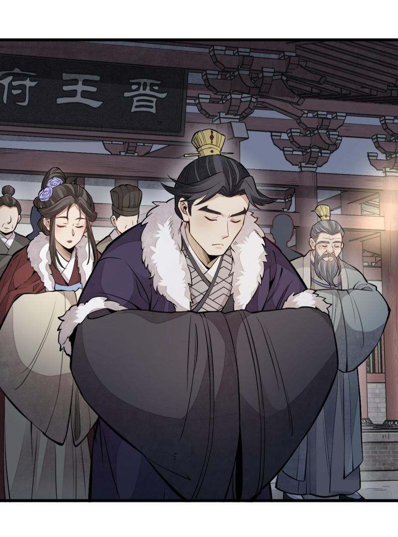 Lan Ke Qi Yuan ตอนที่ 95 หน้า 7