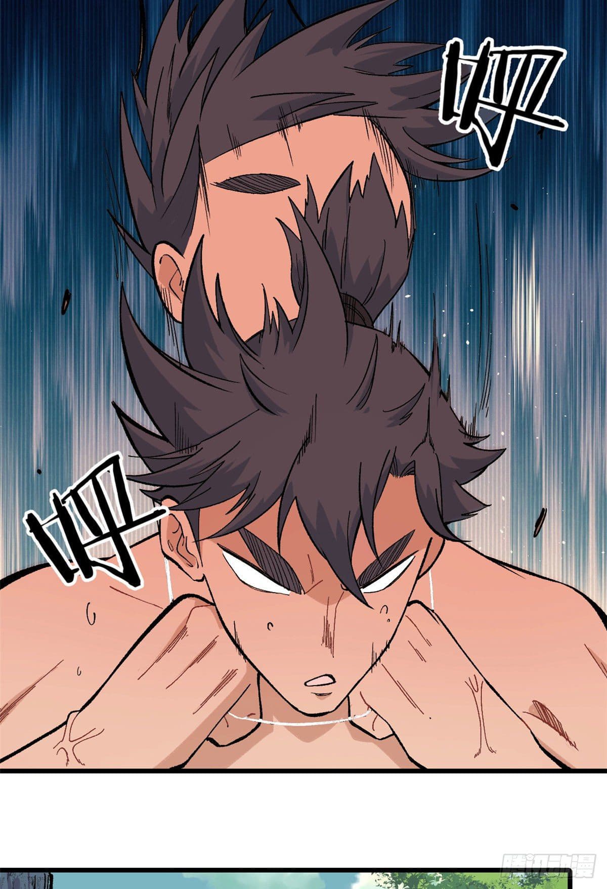 นิกายที่แข็งแกร่งที่สุด (ทันจีน) ตอนที่ 76 หน้า 20