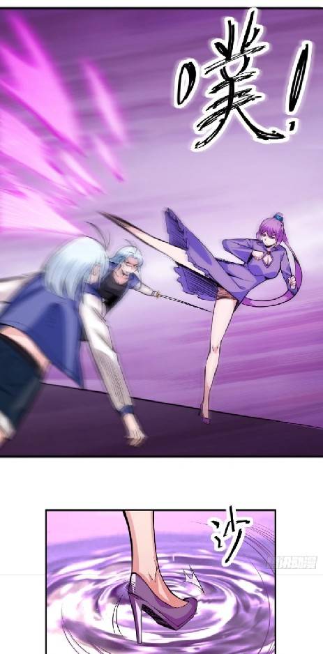 การกลับมาของผู้ปกครองอาณาจักรอมตะ  ชนจีน ตอนที่ 3 หน้า 24