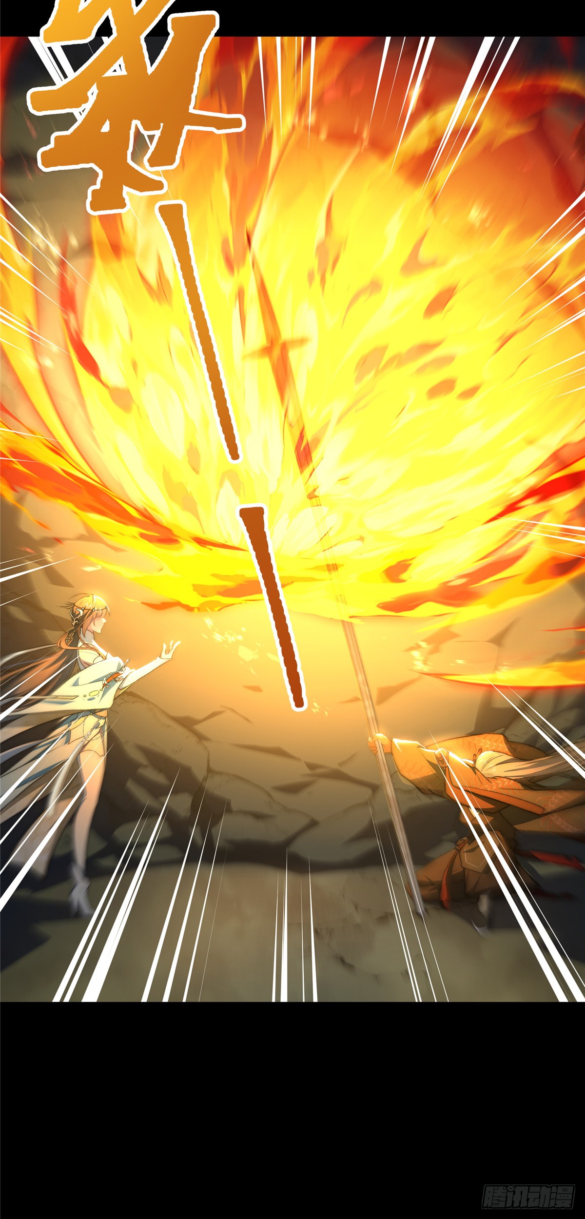 จะทำยังไงดีถ้านางเอกหนีออกมาจากนิยายของฉัน ตอนที่ 16 หน้า 19