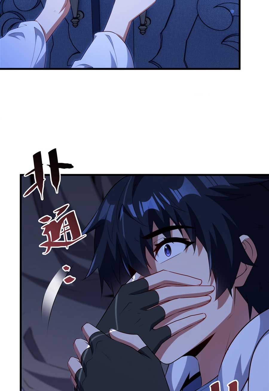 Shut Up, Evil Dragon! I don't want to raise a child with you anymore ตอนที่ 78 หน้า 29