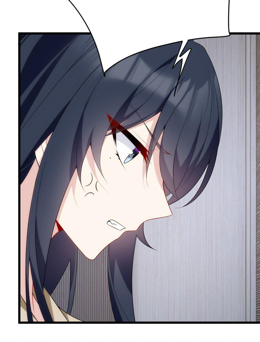 i eat soft rice in another world ตอนที่ 20 หน้า 32