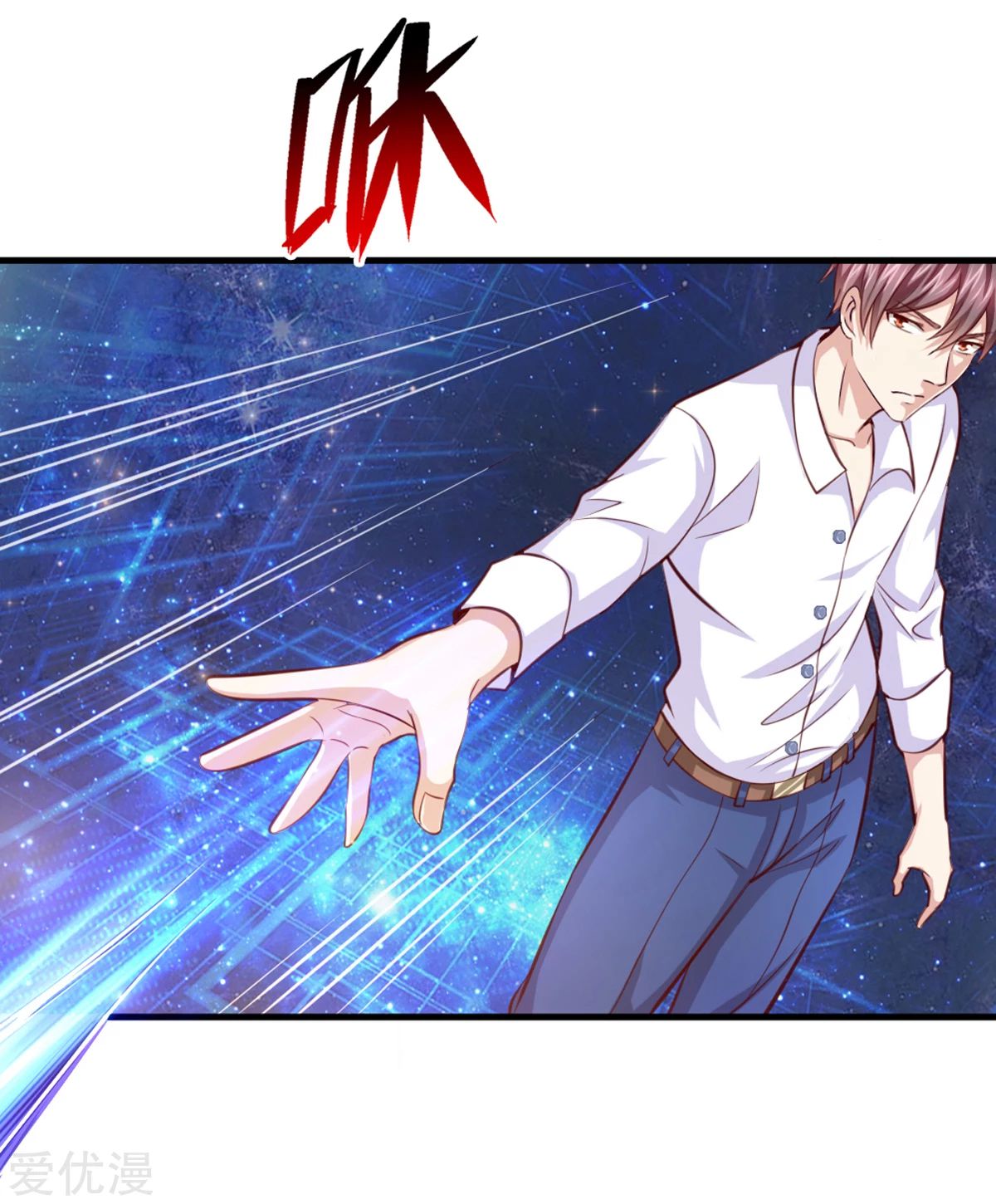 สุดยอดปรมาจารย์มีด ตอนที่ 131 หน้า 8