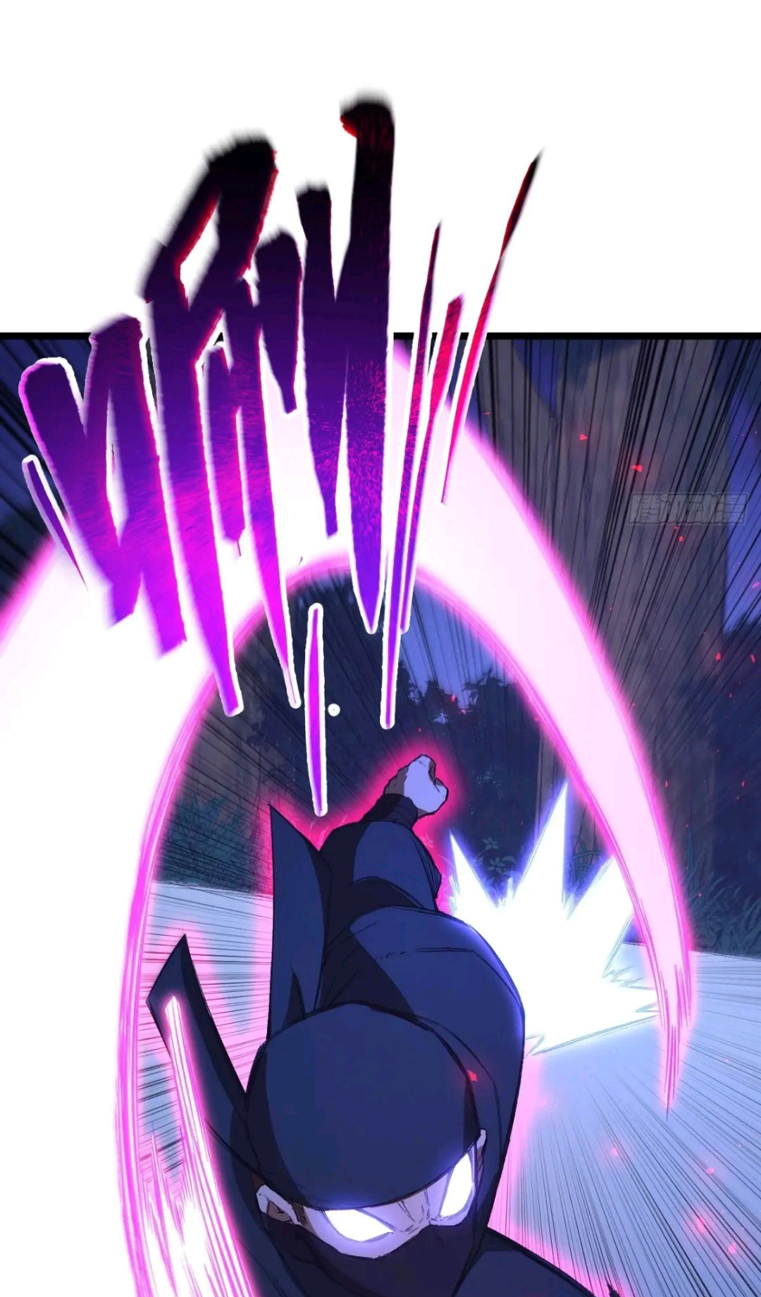 กำเนิดร่างเทวะบรรพกาล ตอนที่ 88 หน้า 13