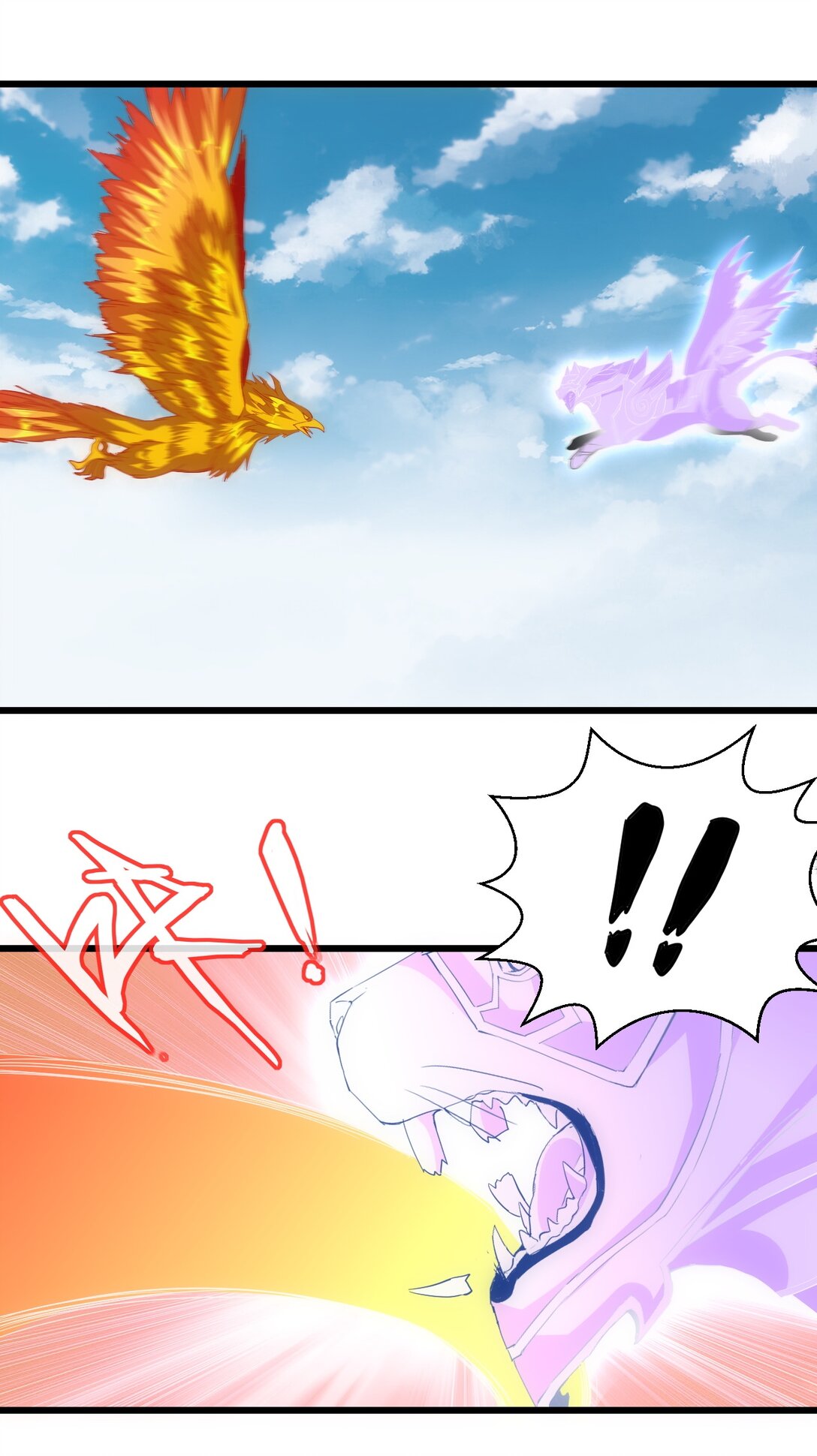 มหาเทพเอกะหมื่นบรรพกาล (จบ) ตอนที่ 95 หน้า 43