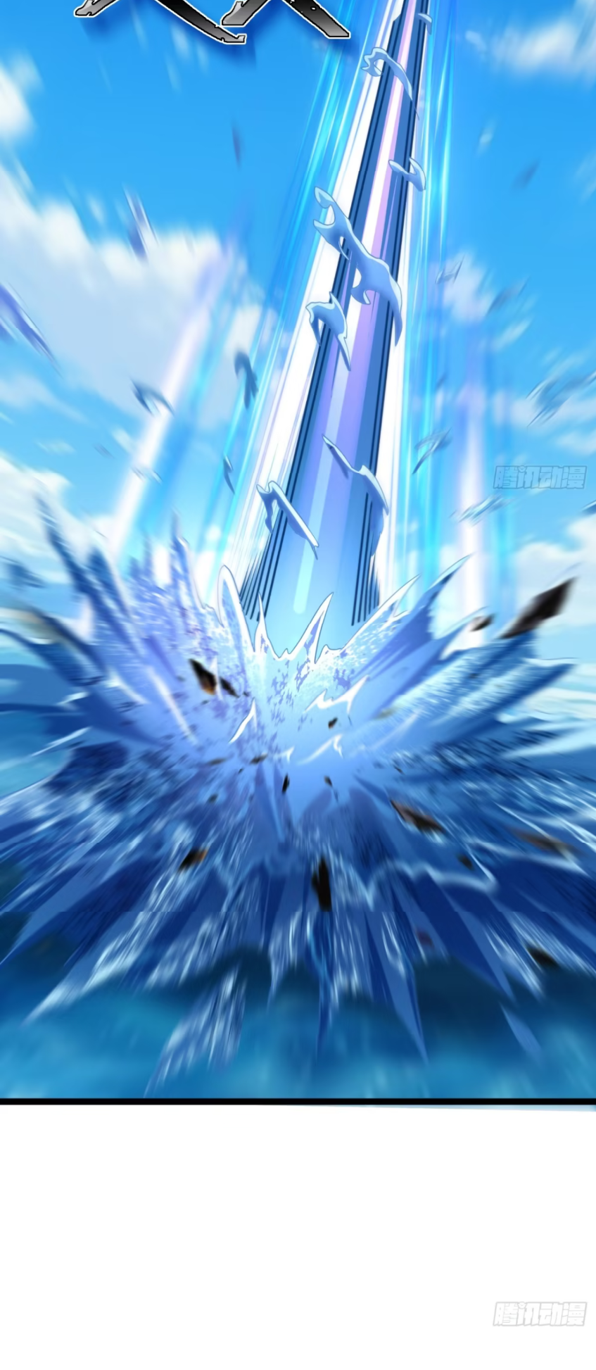 ภรรยาของข้าคือคนสำคัญแห่งสวรรค์ ตอนที่ 22 หน้า 31