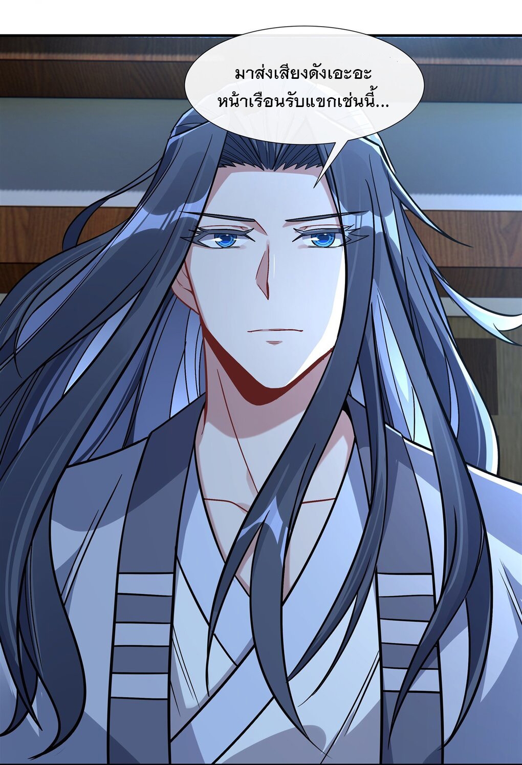 ศิษย์ของข้าล้วนมีอนาคตที่ยิ่งใหญ่ (ชนจีน) ตอนที่ 98 หน้า 33