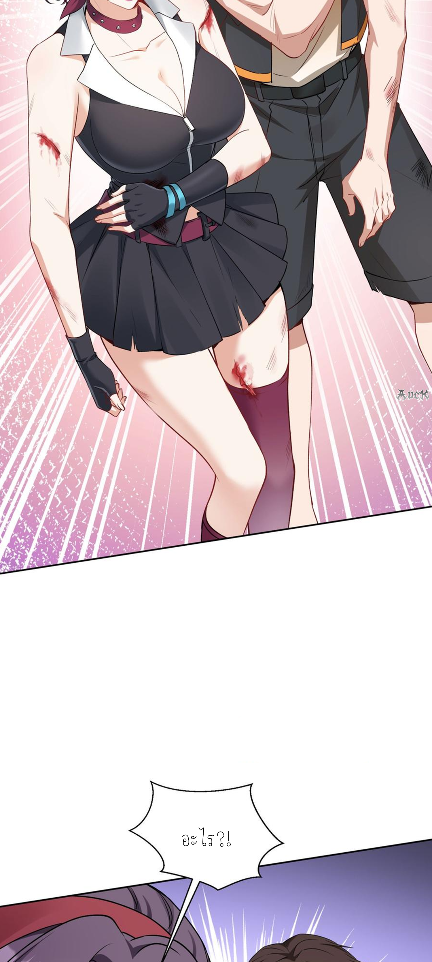 ผมไปเกาะสาวสวยกิน, แต่ตอนนี้ฉันเป็นคนร่ำรวยแล้ว~ ตอนที่ 104 หน้า 5